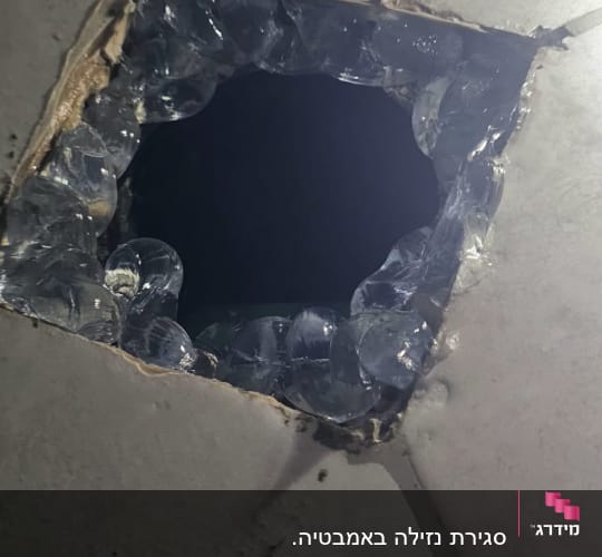חור ברצפה עם חומר איטום סביבו